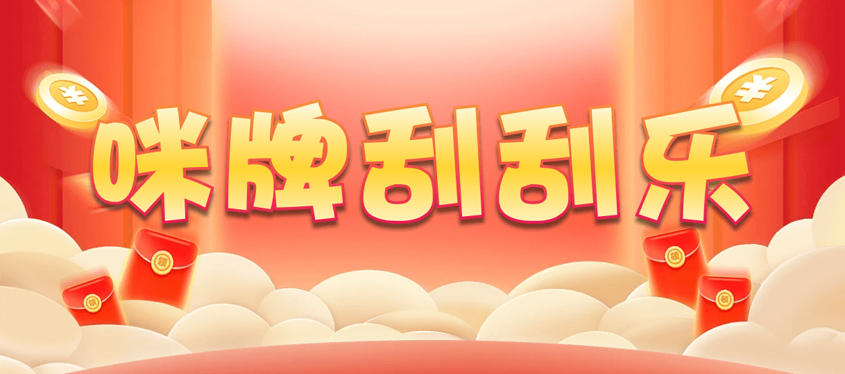 加拿大预测,PC预测,加拿大pc在线,加拿大28在线预测,28结果咪牌,查询,结果,幸运